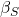 \beta_S