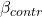\beta_{contr}
